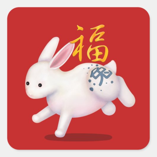 Cute Zodiac Rabbit "Fortune" Chinese nieuwjaarsbok Vierkante Sticker (Voorkant)