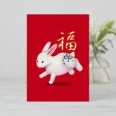 Cute Zodiac Rabbit "Fortune" Red Chinees nieuwjaar Folie Feestdagenkaart (Staand Voorkant)