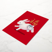Cute Zodiac Rabbit "Fortune" Red Chinees nieuwjaar Folie Feestdagenkaart (Gedraaid)