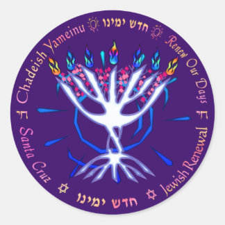 CY logo ronde sticker - paarse