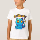Cyber-Cat Thumbs Up   Boys’- t-shirt (Voorkant)