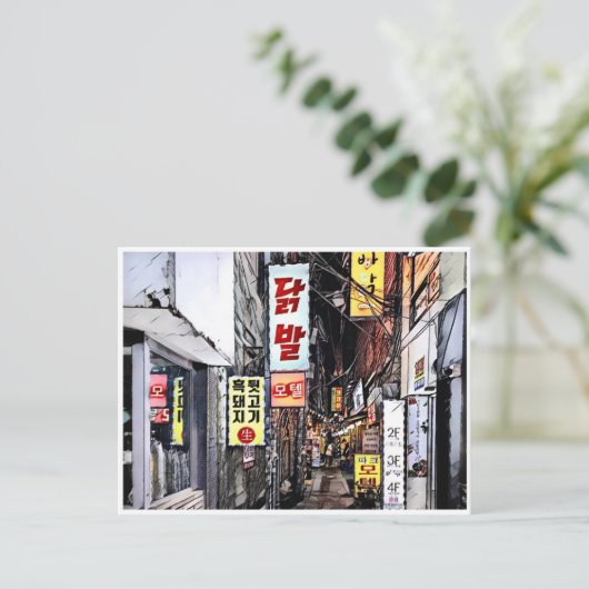 cyber seoul briefkaart (Staand voorkant)