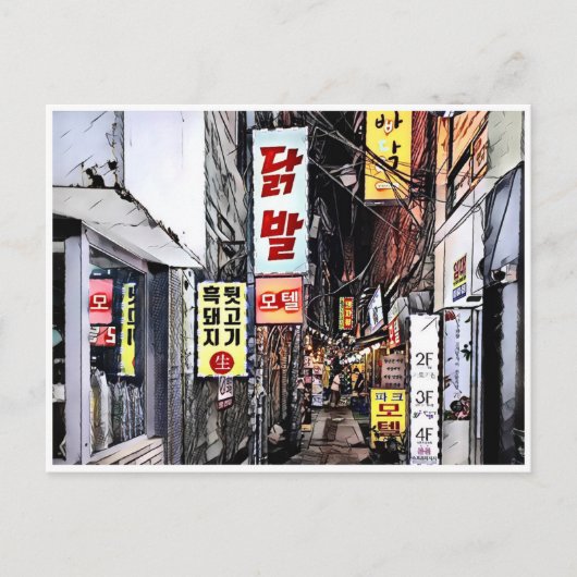 cyber seoul briefkaart (Voorkant)