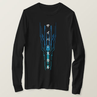 Cyber Skull ÆX-1 (サイバースカル) -> Cyber Schedel ÆX-1 T-shirt