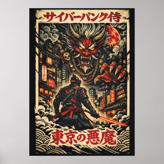 Cyberpunk Samurai vs Tokyo-demon, Anime-kunst Poster (Voorkant)