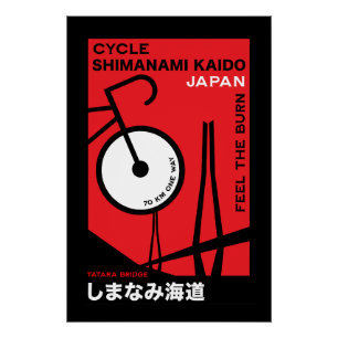 Cycle Shimanami Kaido Japan Perfect Poster
