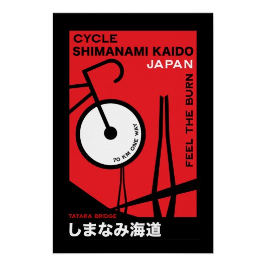 Cycle Shimanami Kaido Japan Perfect Poster (Voorkant)
