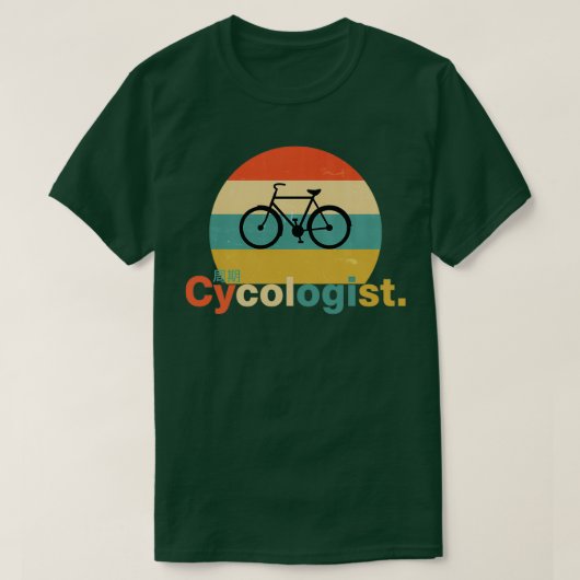 Cycoloog Cycling  Cadeaudesign Idee T-shirt (Design voorkant)