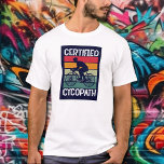Cycopath for Cyclists T-shirt<br><div class="desc">Fietser,  mountainbiker,  triatleet of weekendfietser,  dit kleurrijke cycopaat T-shirt is een perfect cadeau voor de mannen in je leven,  voor vaderdag,  kerst of zijn verjaardag. MEER design in ons collectie.</div>