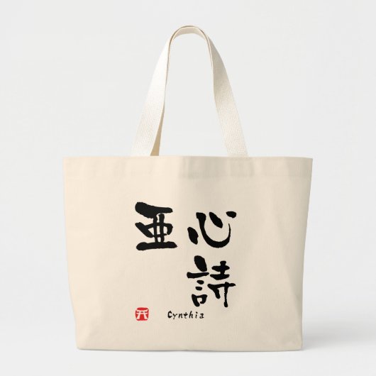 Cynthia Kanji Grote Tote Bag (Voorkant)