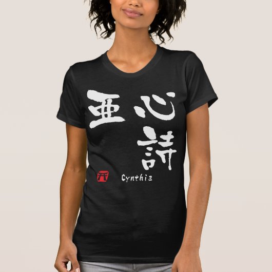 Cynthia T-shirt (Voorkant)