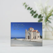 Cypriotische kerk Psalm 113-3 Briefkaart (Staand voorkant)