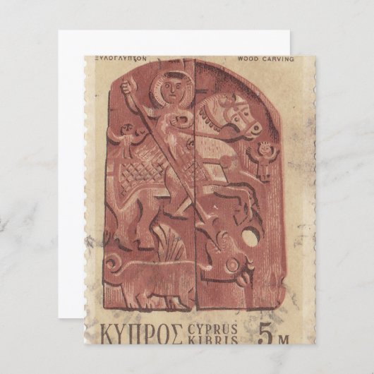 Cypriotische  postzegel Houten karton (Voorkant / Achterkant)