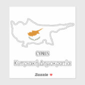 Cypriotische vlag sticker (Vel)