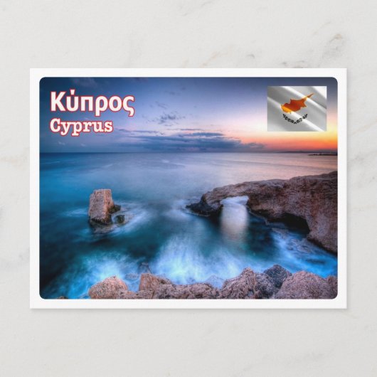 Cyprus - Agia Napa - Briefkaart (Voorkant)