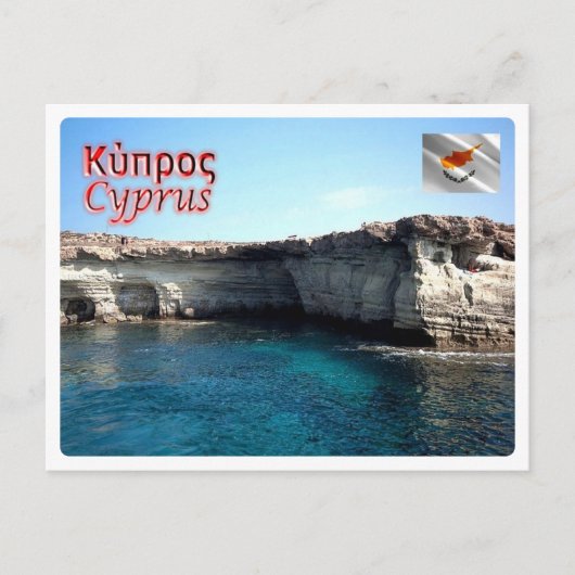 Cyprus - briefkaart (Voorkant)