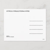Cyprus briefkaart (Achterkant)