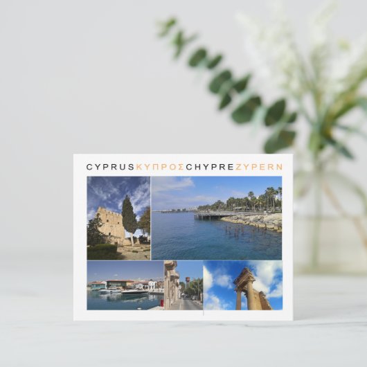 Cyprus briefkaart (Staand voorkant)