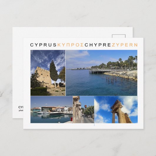 Cyprus briefkaart (Voorkant / Achterkant)