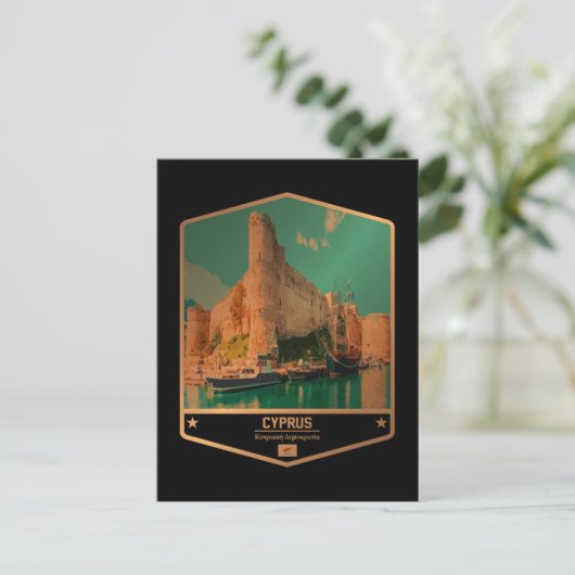 Cyprus Briefkaart (Staand voorkant)