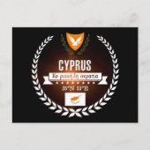 Cyprus Briefkaart (Voorkant)