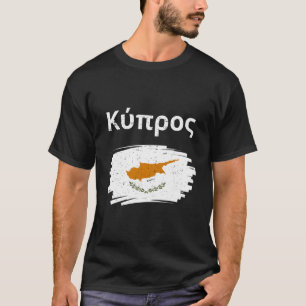 Cyprus Cyprian vlag Graphic Cyprus liefhebbers T-shirt