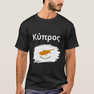 Cyprus Cyprian vlag  Graphic Cyprus liefhebbers T-shirt
