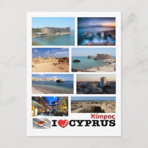 Cyprus - I Love - Briefkaart