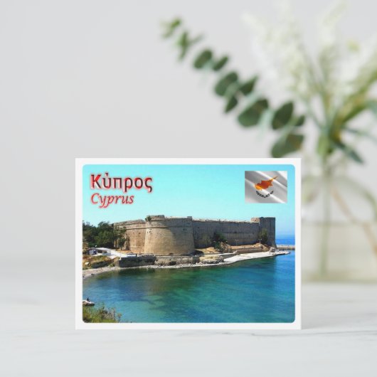 Cyprus - Kyrenia Castle - Briefkaart (Staand voorkant)