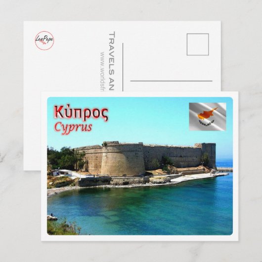 Cyprus - Kyrenia Castle - Briefkaart (Voorkant / Achterkant)