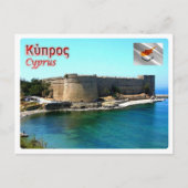 Cyprus - Kyrenia Castle - Briefkaart (Voorkant)