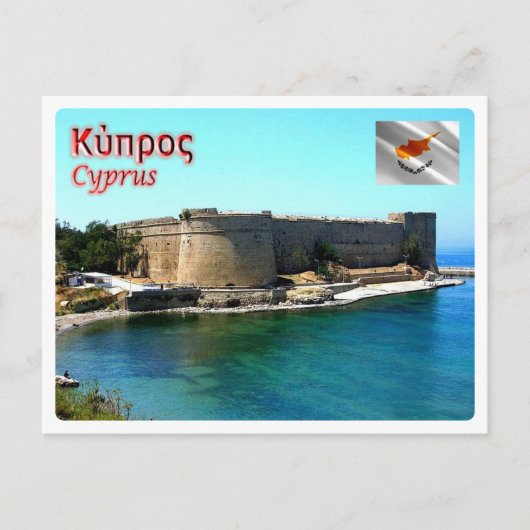 Cyprus - Kyrenia Castle - Briefkaart (Voorkant)