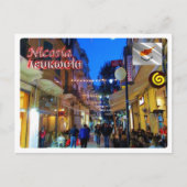 Cyprus - Nicosia - Briefkaart (Voorkant)