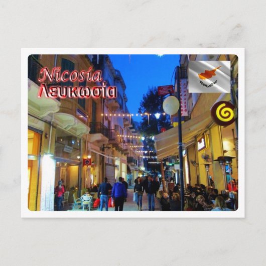 Cyprus - Nicosia - Briefkaart (Voorkant)