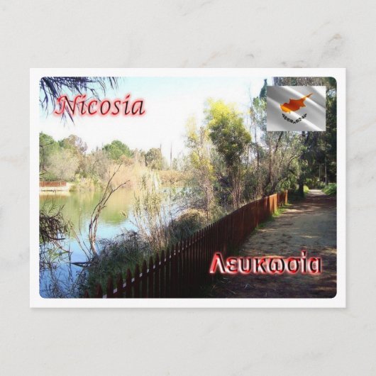 Cyprus - Nicosia - Briefkaart (Voorkant)