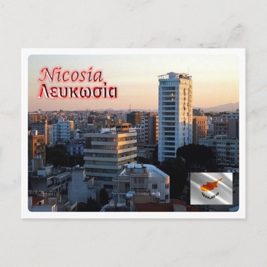 Cyprus - Nicosia - Briefkaart (Voorkant)