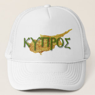 Cyprus Trucker Pet