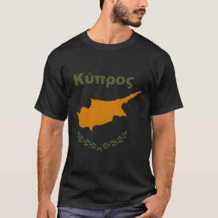 Cyprus Vlag GIF Trotse Grieks-Cypriotische roots T-shirt