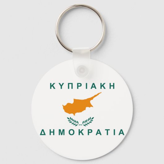 cyprus vlag griekenland tekstnaam sleutelhanger (Voorkant)