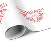 cyrillisch cadeaupapier (Rol Hoek)