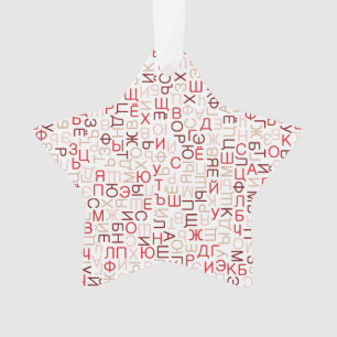 Cyrillisch Ornament