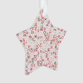Cyrillisch Ornament (voorkant)