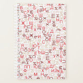 Cyrillisch Planner (Voorkant)