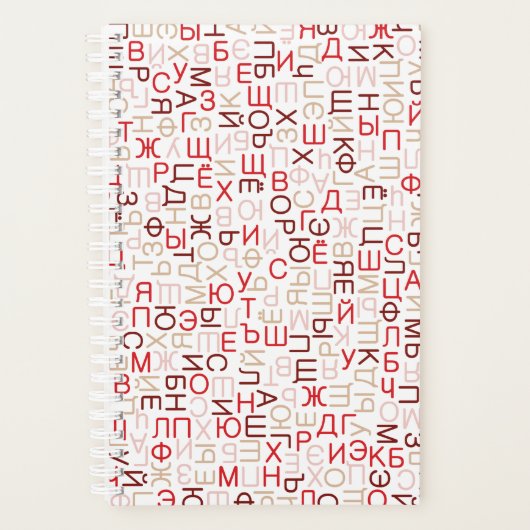 Cyrillisch Planner (Voorkant)