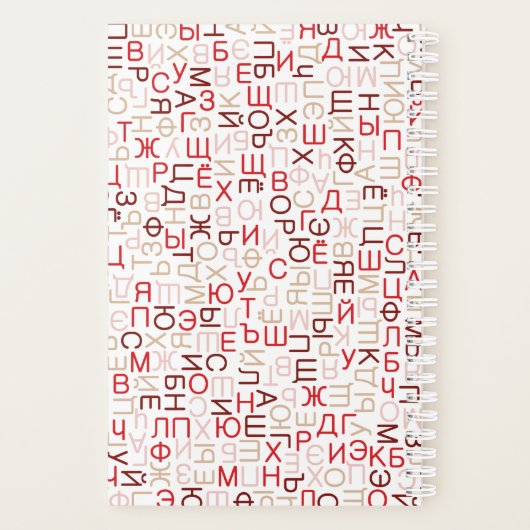 Cyrillisch Planner (Achterkant)