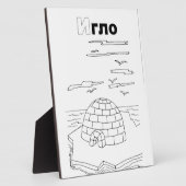 cyrillisch servische igloo fotoplaat (Zijkant)