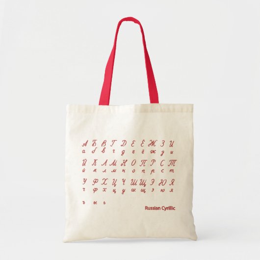 Cyrillisch Tote Bag (Voorkant)