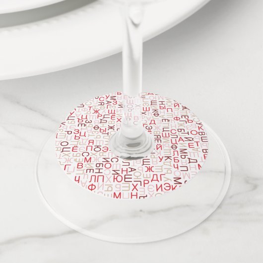 Cyrillisch Wijnglaslabel (Dichtbij)