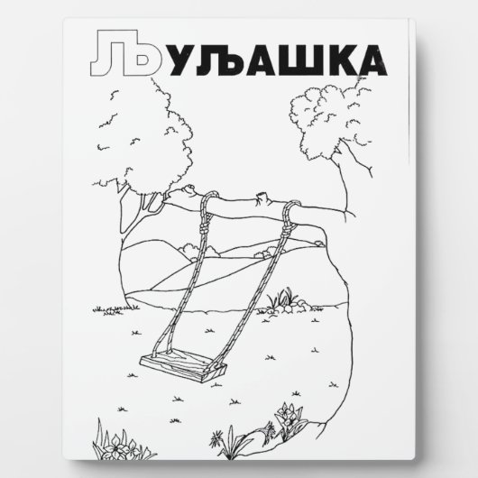 cyrillistische servaring fotoplaat (Voorkant)