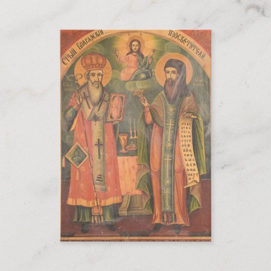 Cyrillus en Methodius Orthodox Christelijk Gebed K Plaatskaartje (Voorkant)